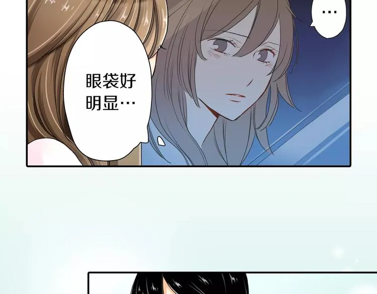 第2话 第48页