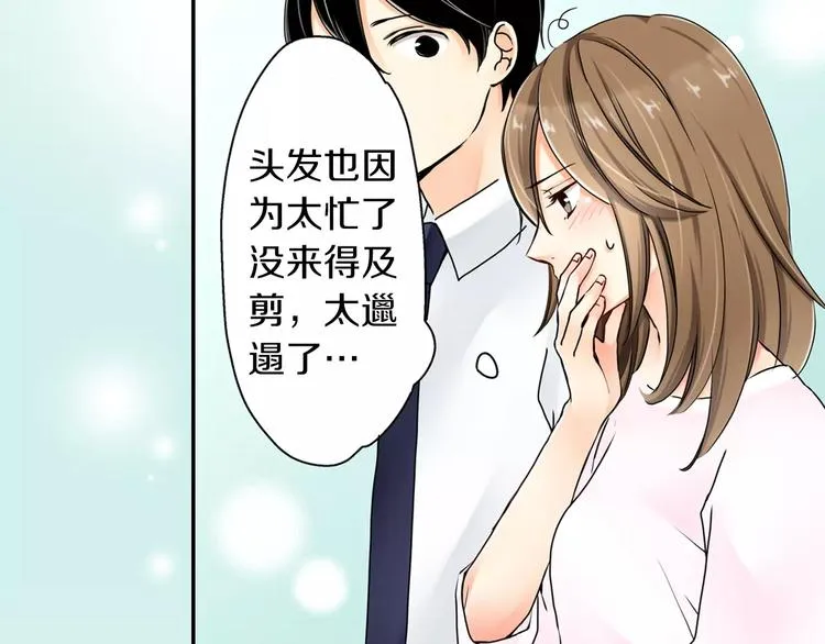 第2话 第49页