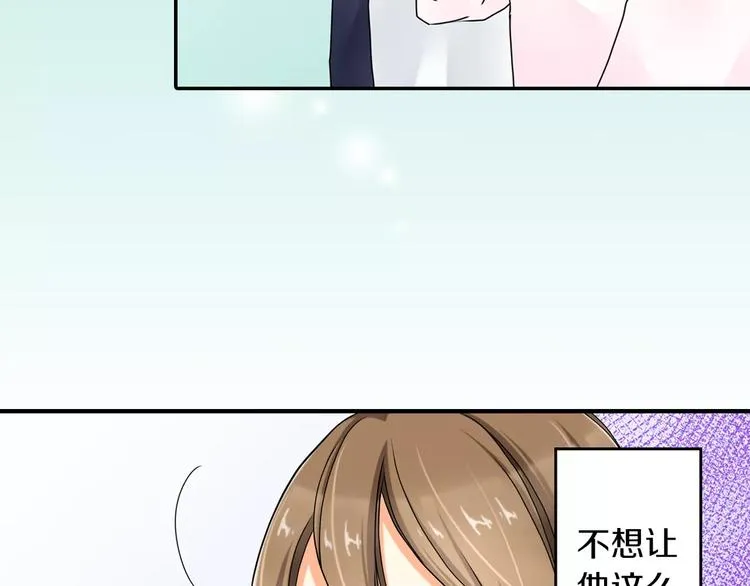 第2话 第50页
