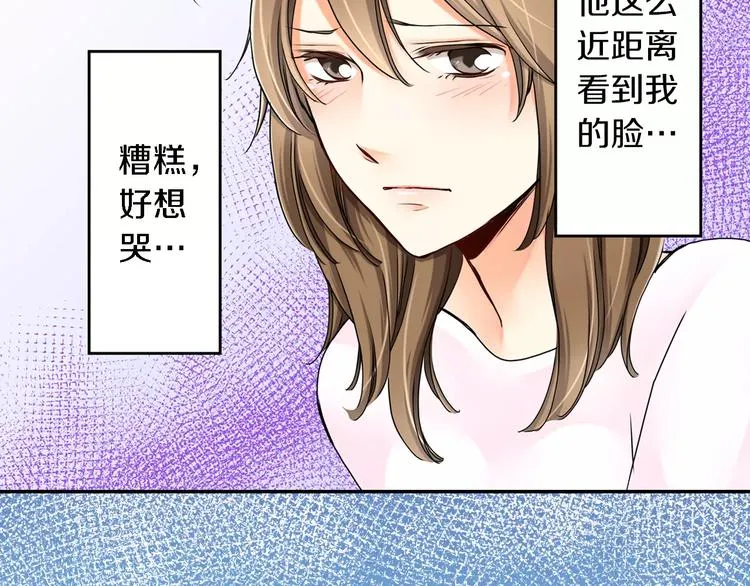 第2话 第51页