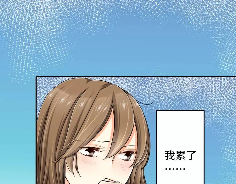 第2话 第52页