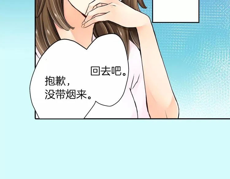 第2话 第53页