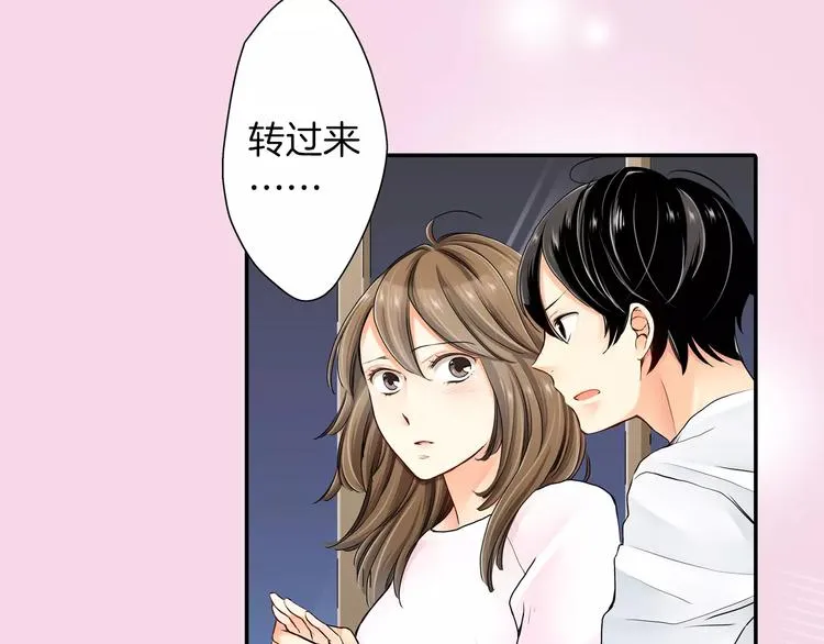 第2话 第59页