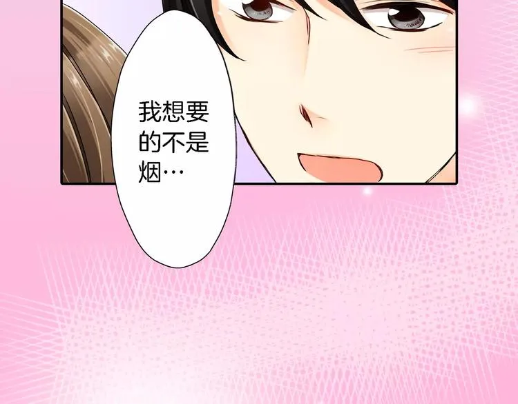第2话 第62页
