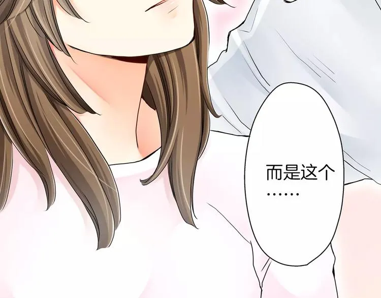 第2话 第64页