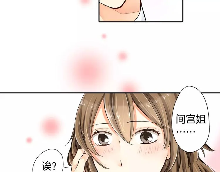 第2话 第72页