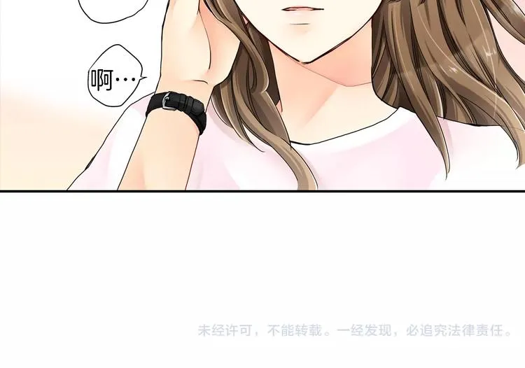 第2话 第73页