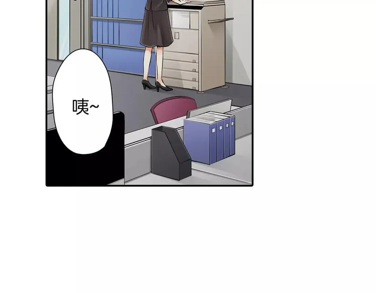 第1话 第5页
