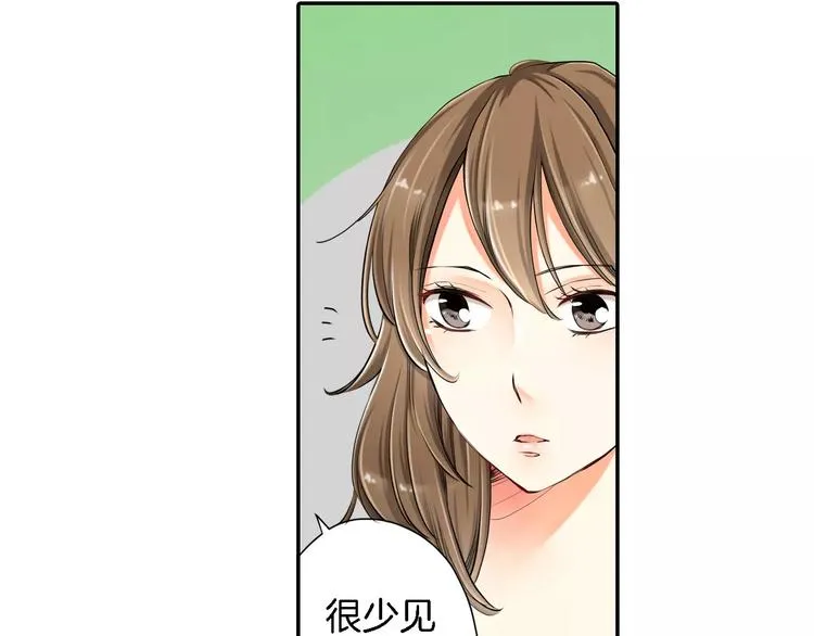 第1话 第6页