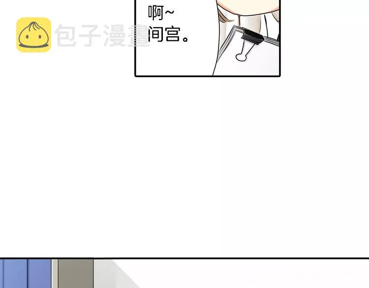 第1话 第7页