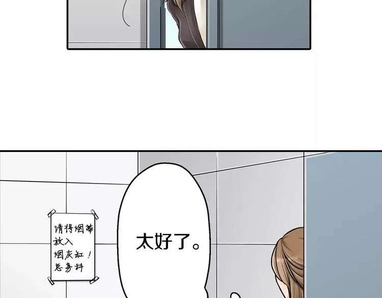 第1话 第21页