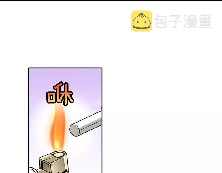 第1话 第23页