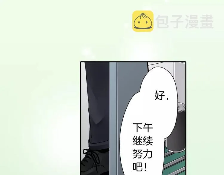 第1话 第27页