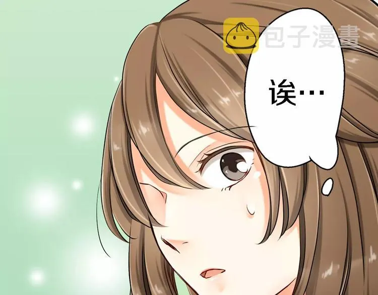 第1话 第29页