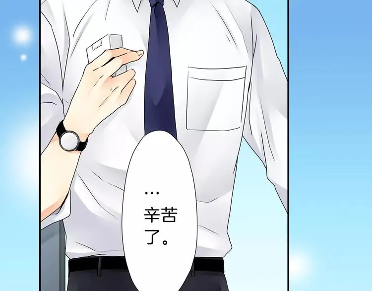 第1话 第33页