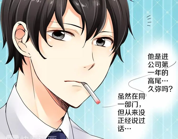 第1话 第36页