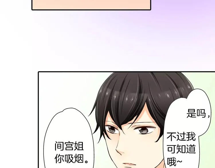 第1话 第40页