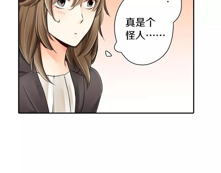 第1话 第42页