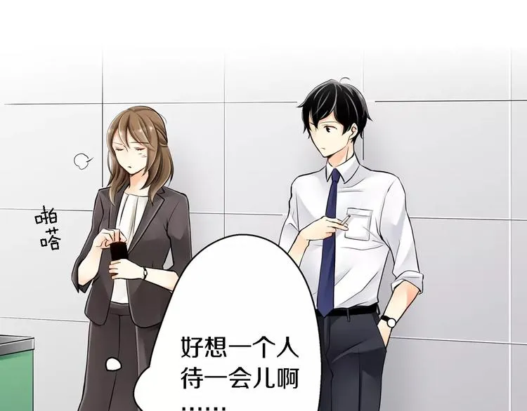 第1话 第43页