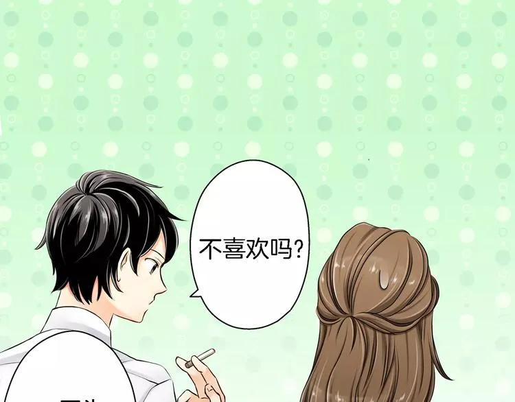 第1话 第47页
