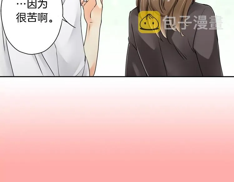 第1话 第48页
