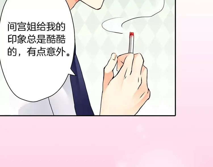 第1话 第52页