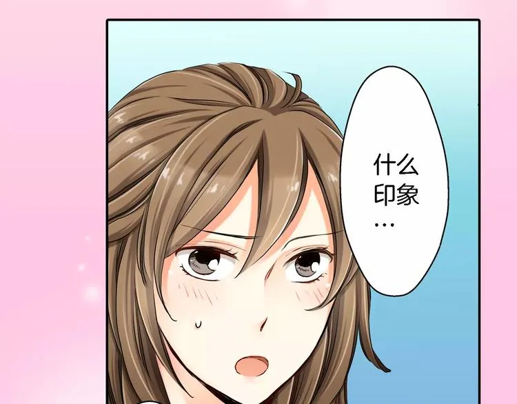 第1话 第53页