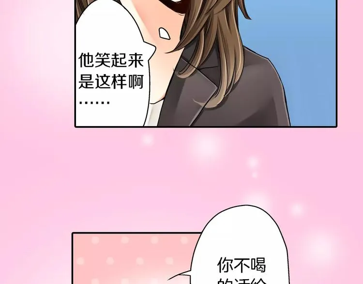 第1话 第54页