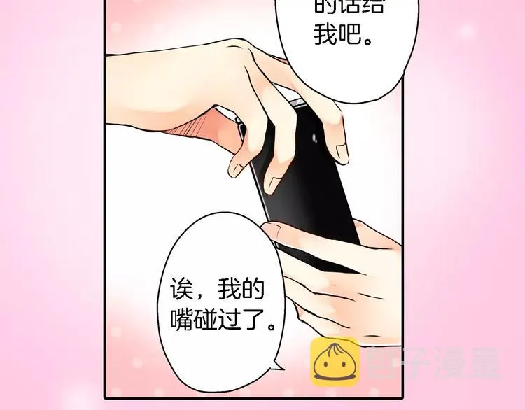 第1话 第55页