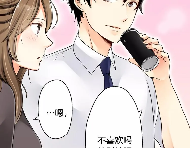 第1话 第57页