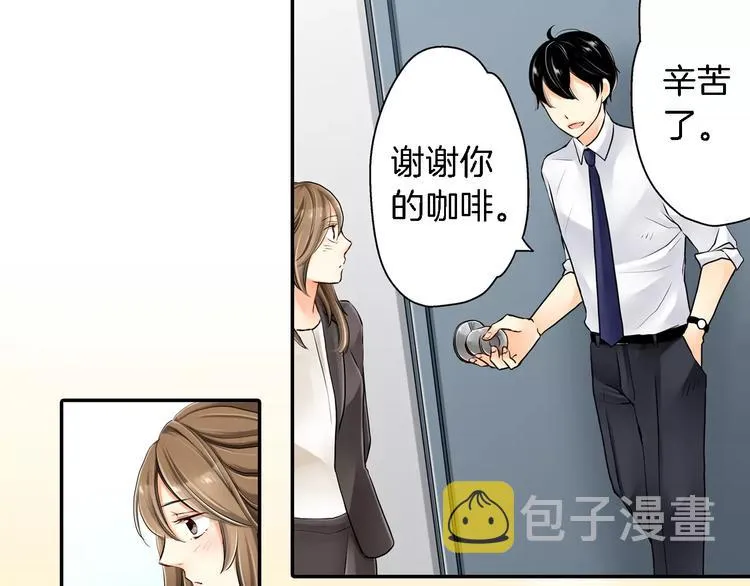 第1话 第61页