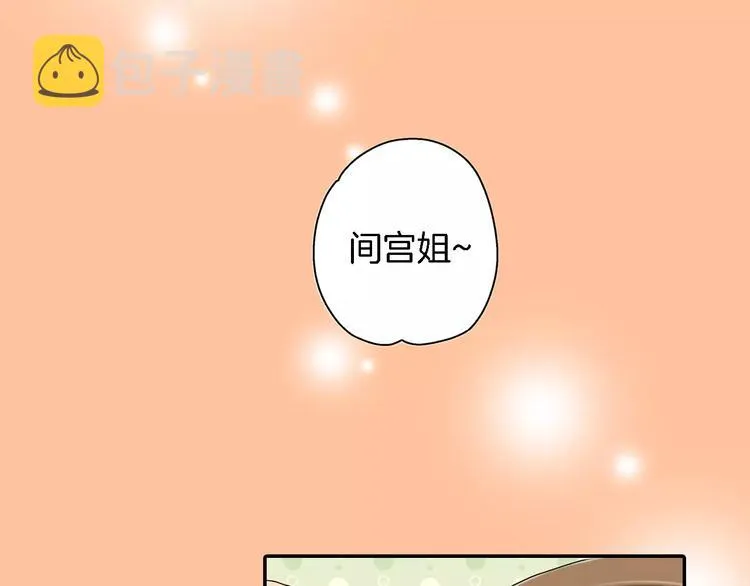 第1话 第63页