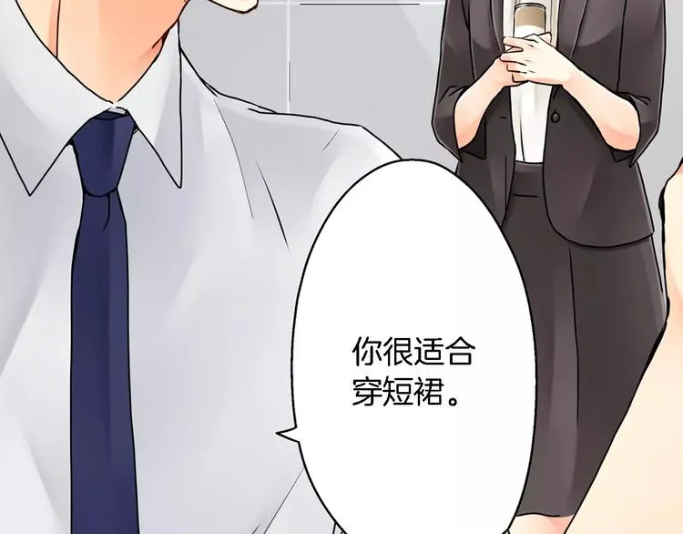 第1话 第73页