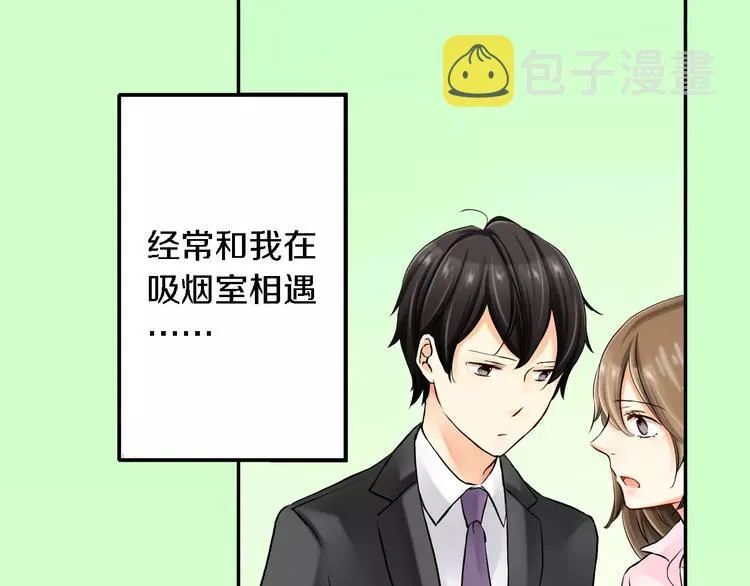 第1话 第80页
