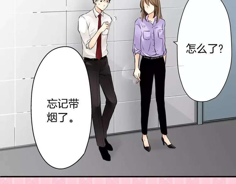 第1话 第85页