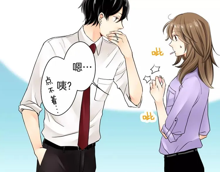 第1话 第90页
