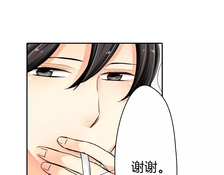 第1话 第96页