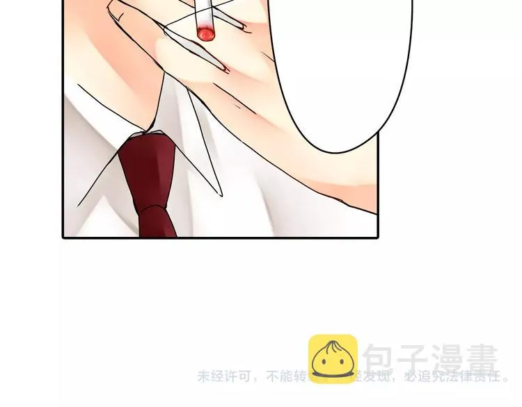 第1话 第97页