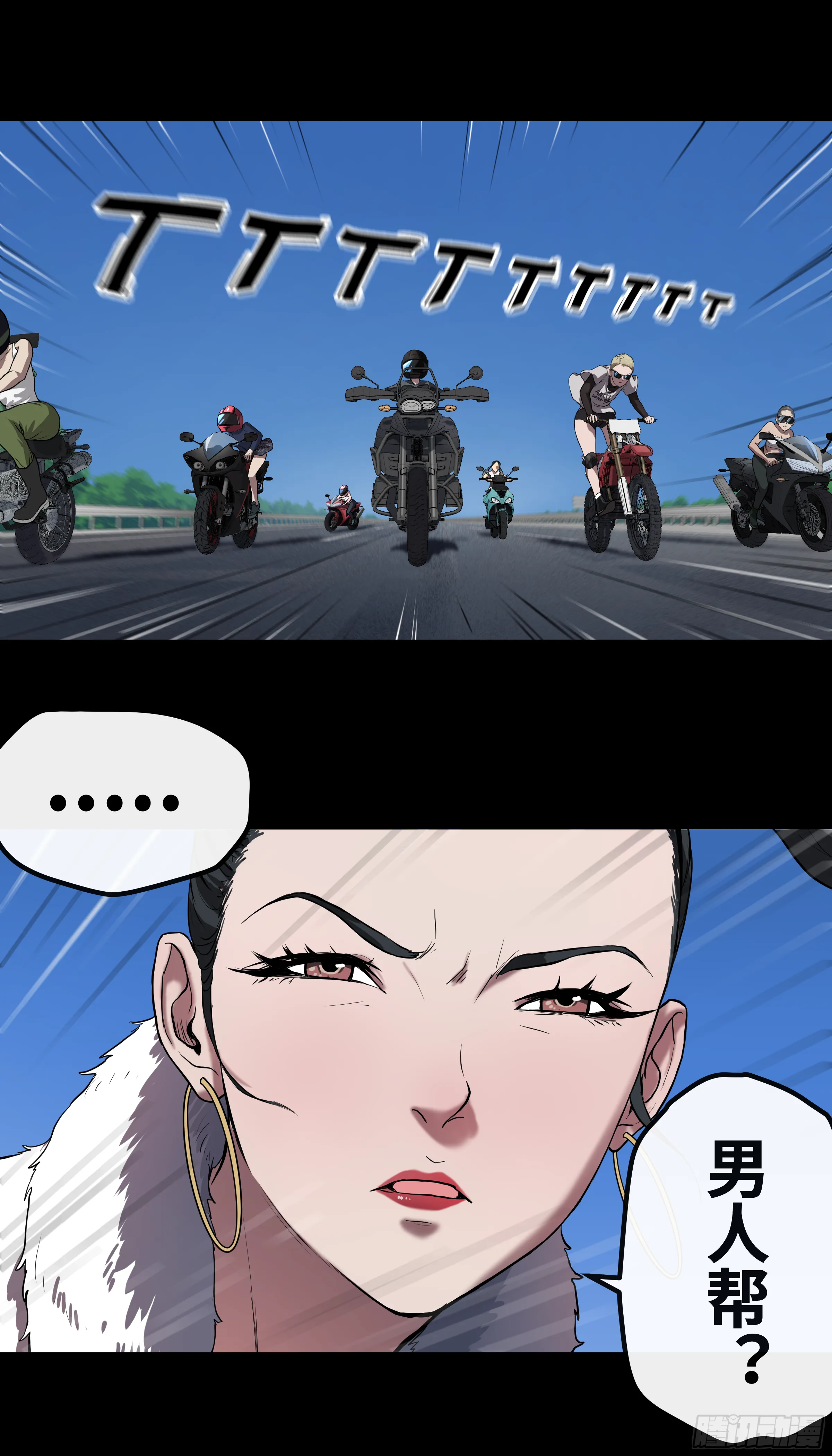 017 自己人 第1页