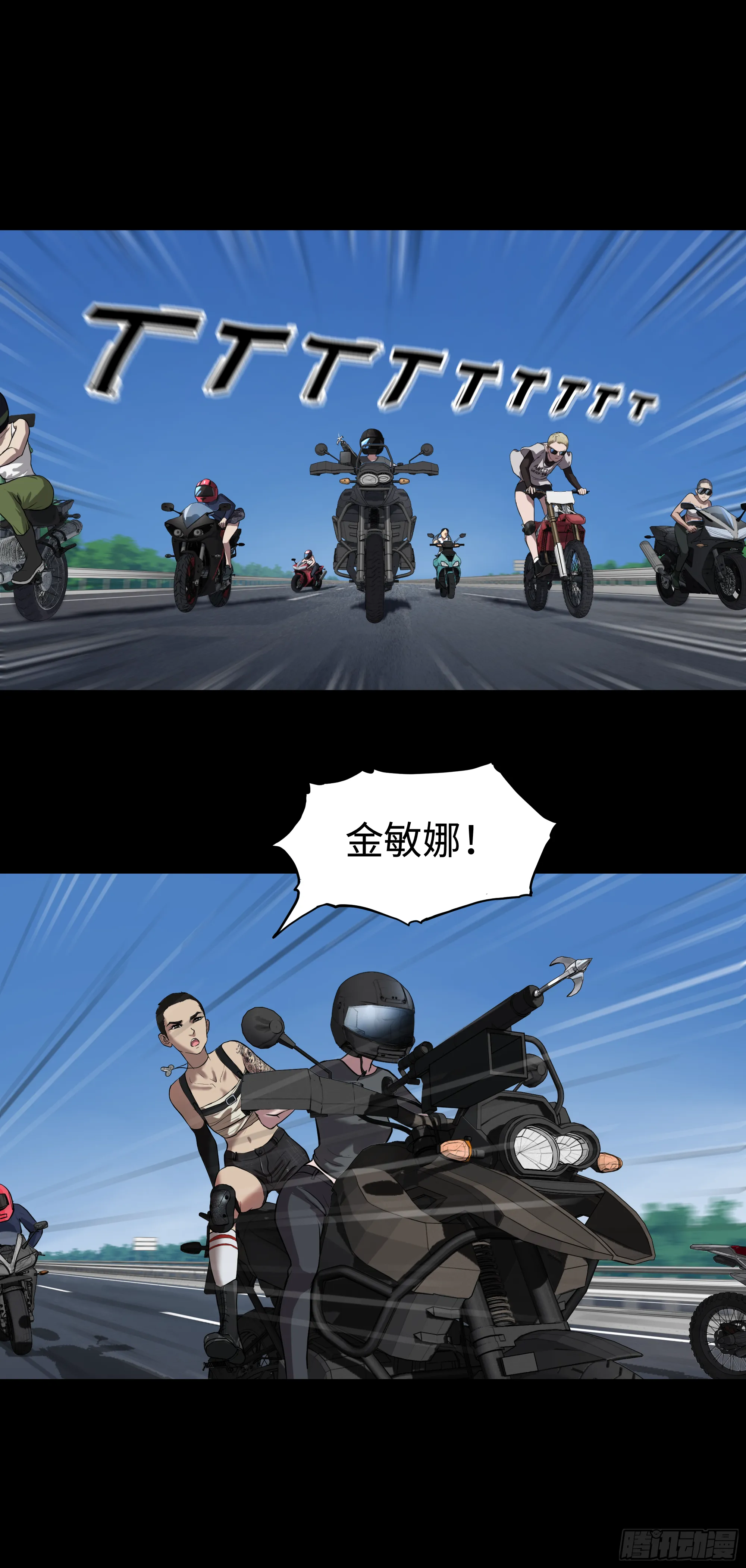 017 自己人 第2页