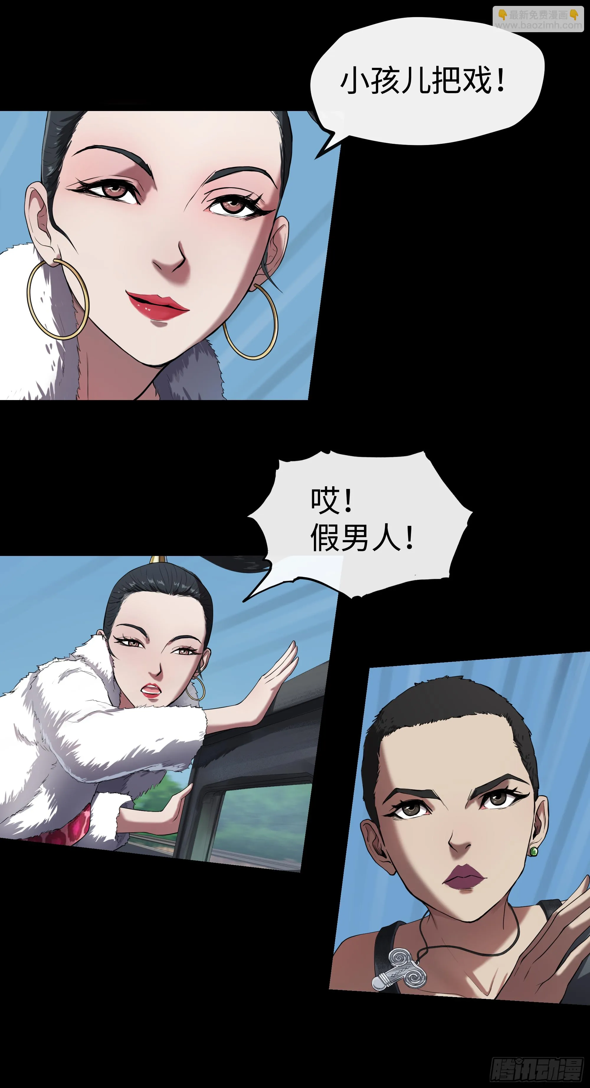 017 自己人 第13页