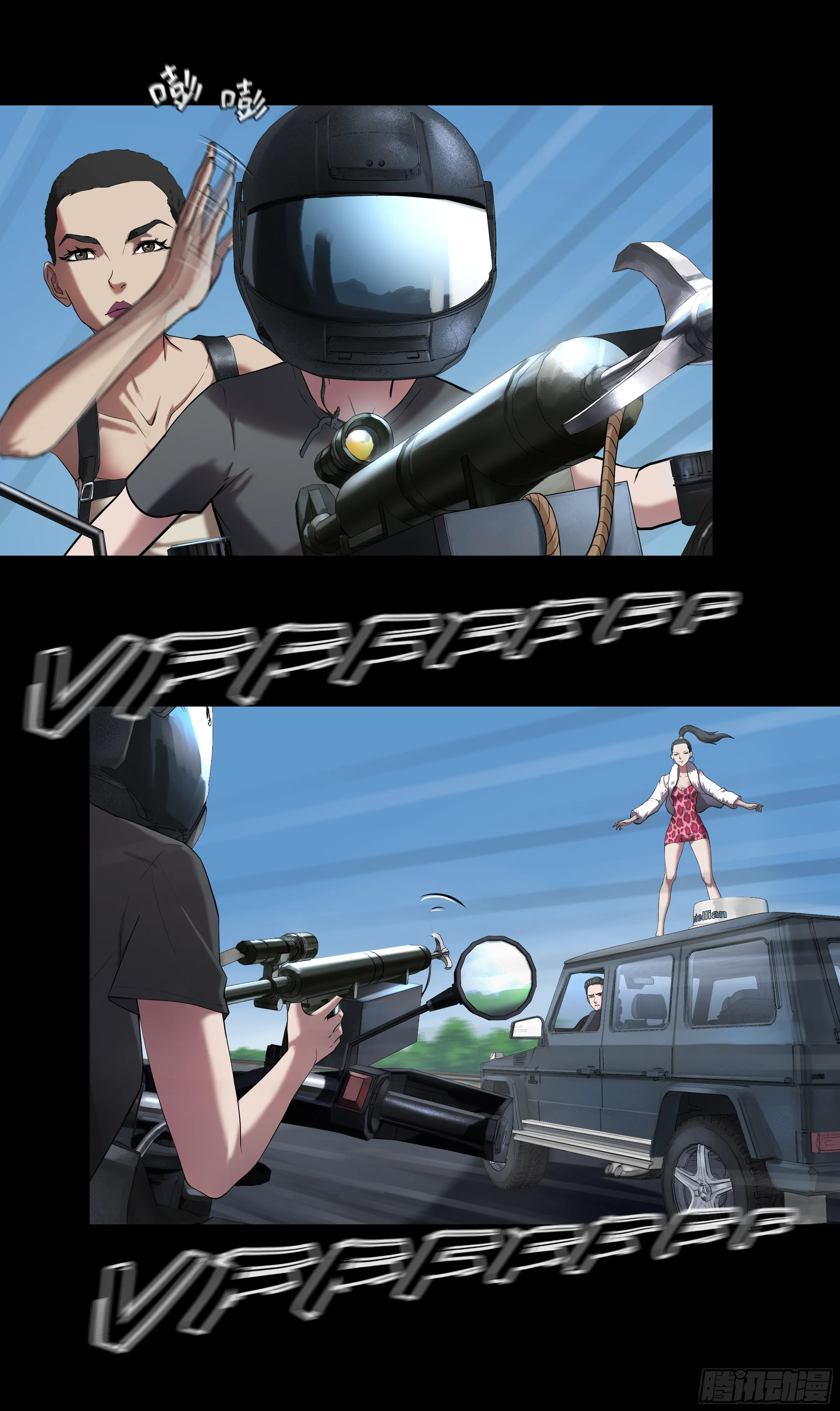 017 自己人 第15页