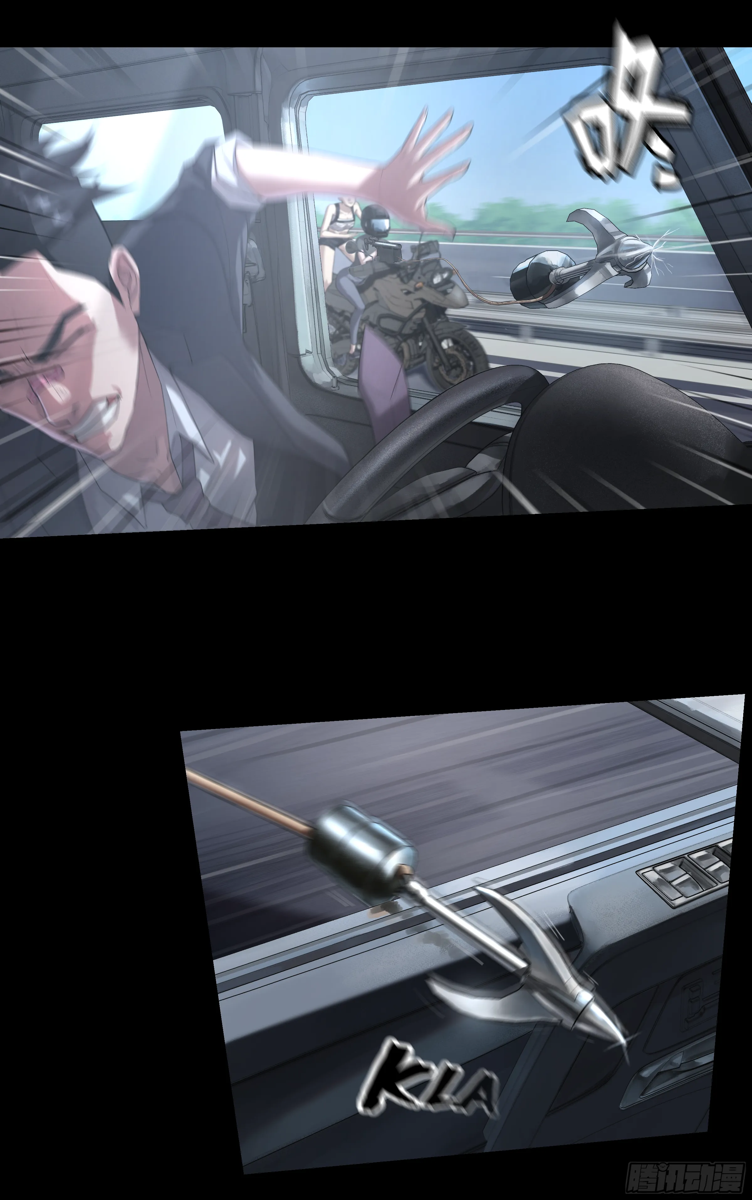 017 自己人 第18页