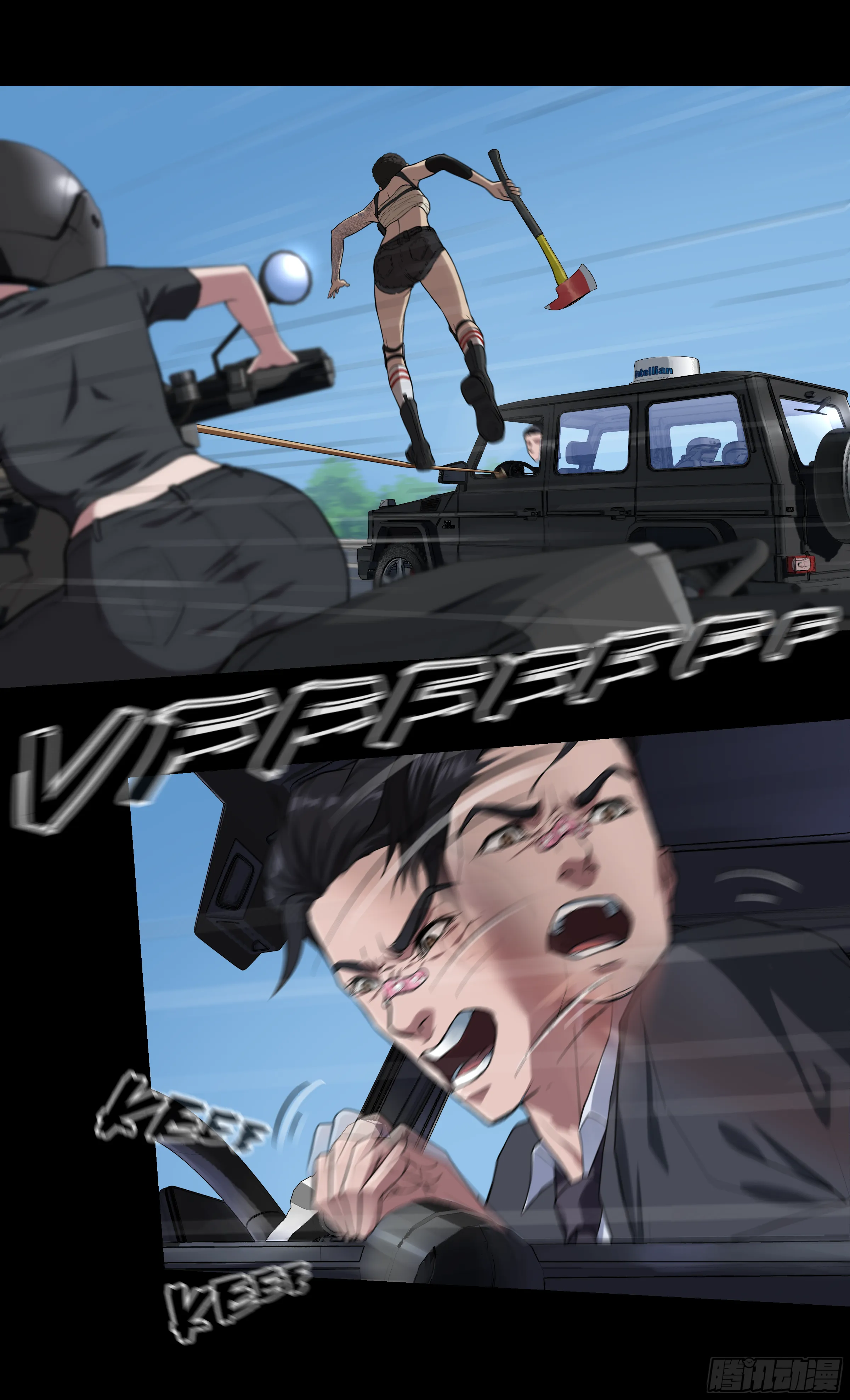 017 自己人 第20页