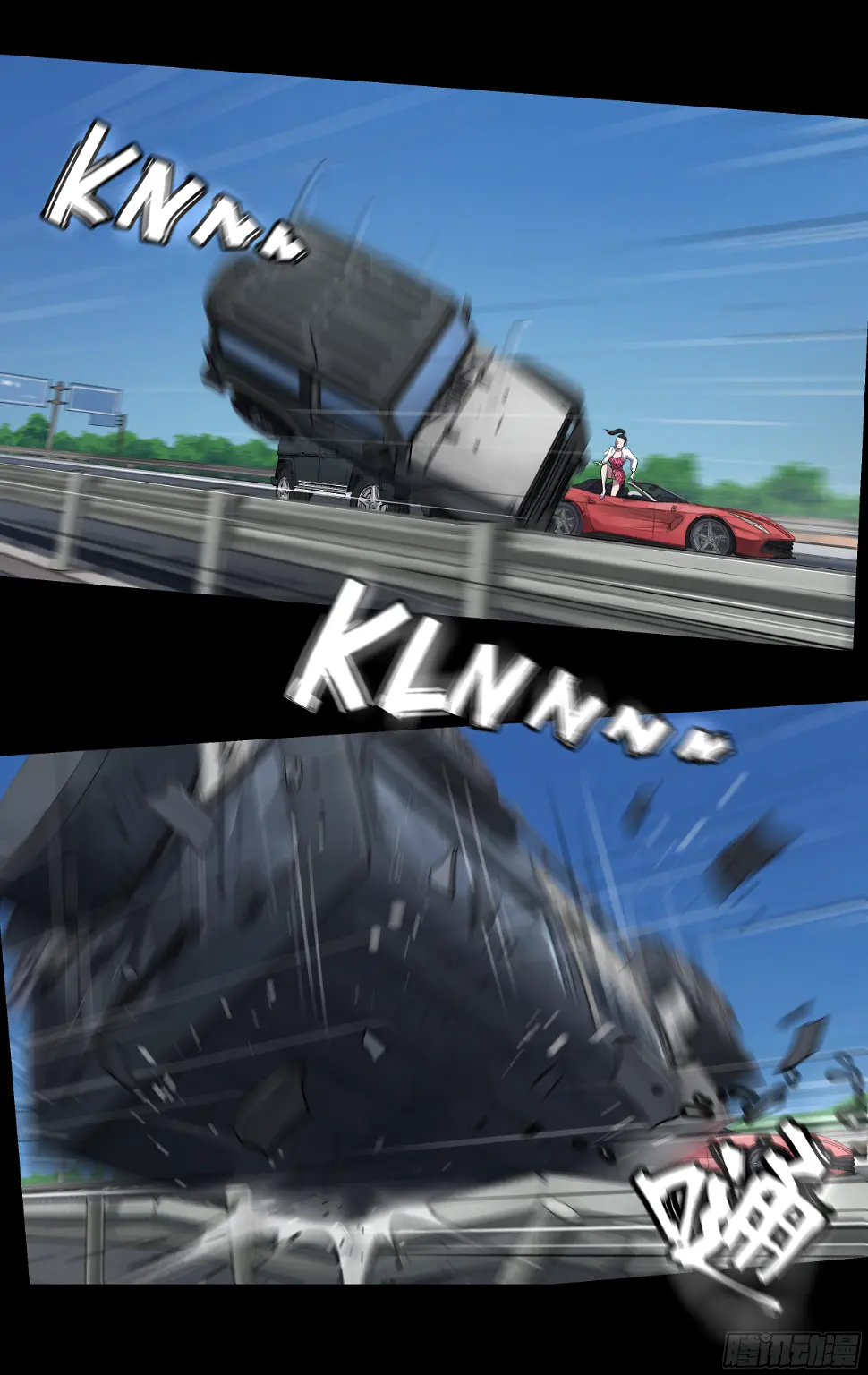 016 为你疯狂 第11页
