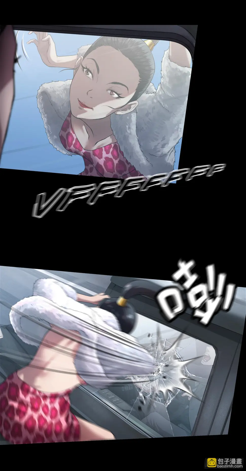 016 为你疯狂 第18页