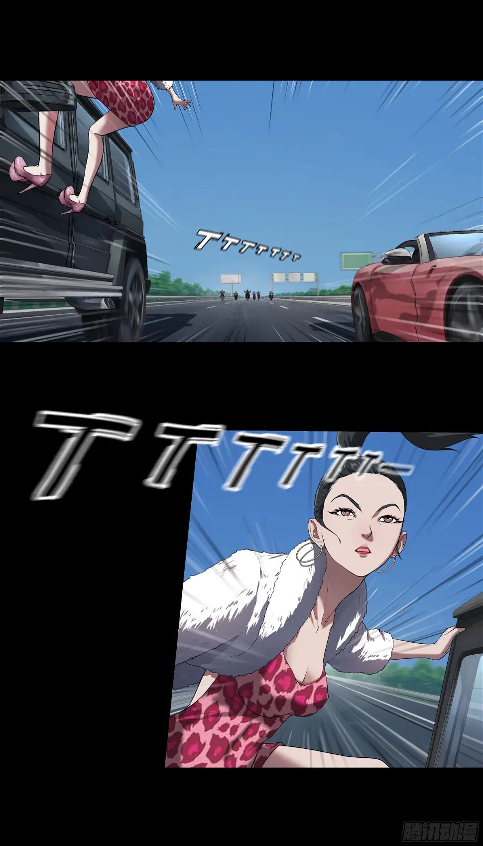 016 为你疯狂 第20页