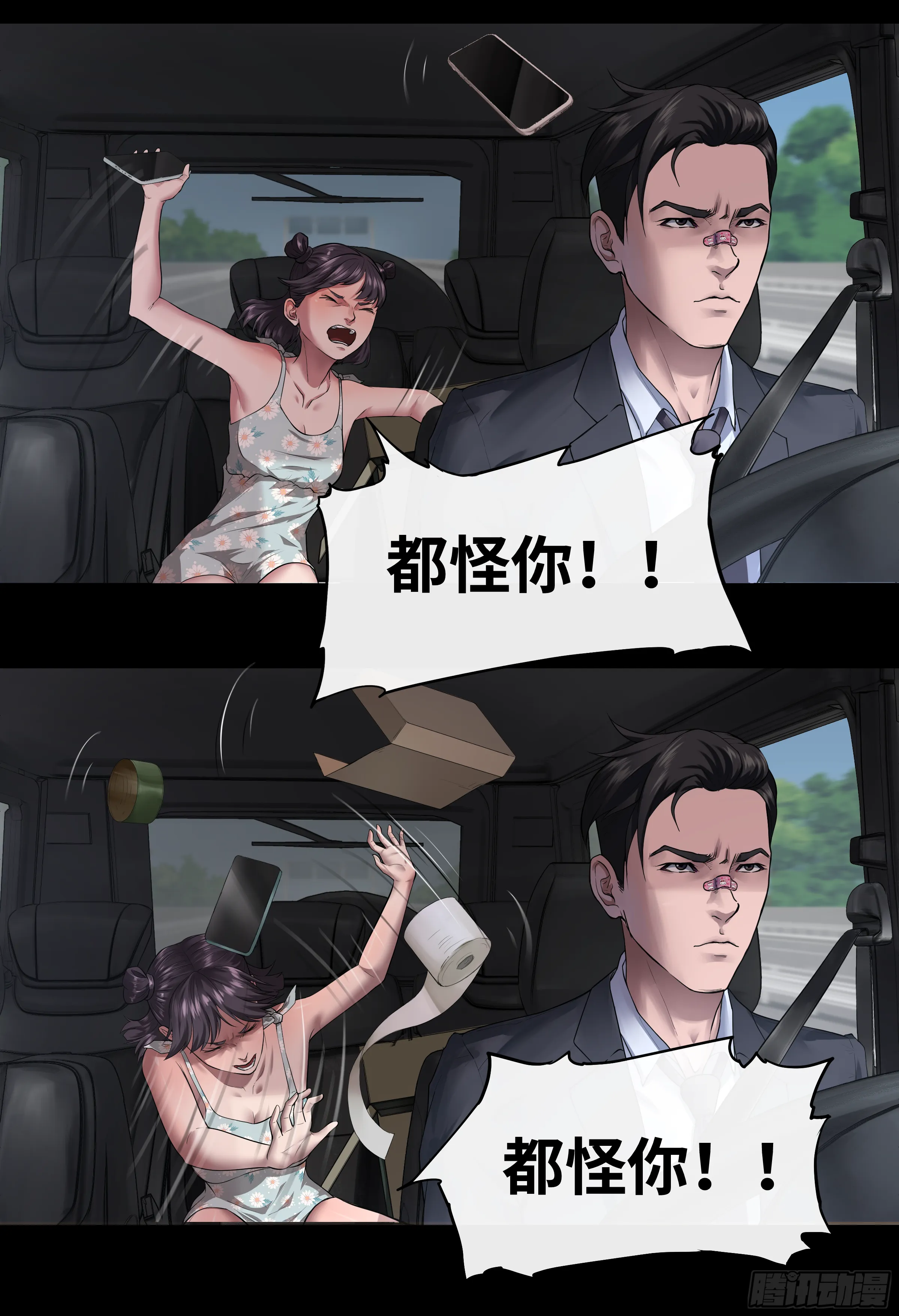 015 必须喜欢 第5页