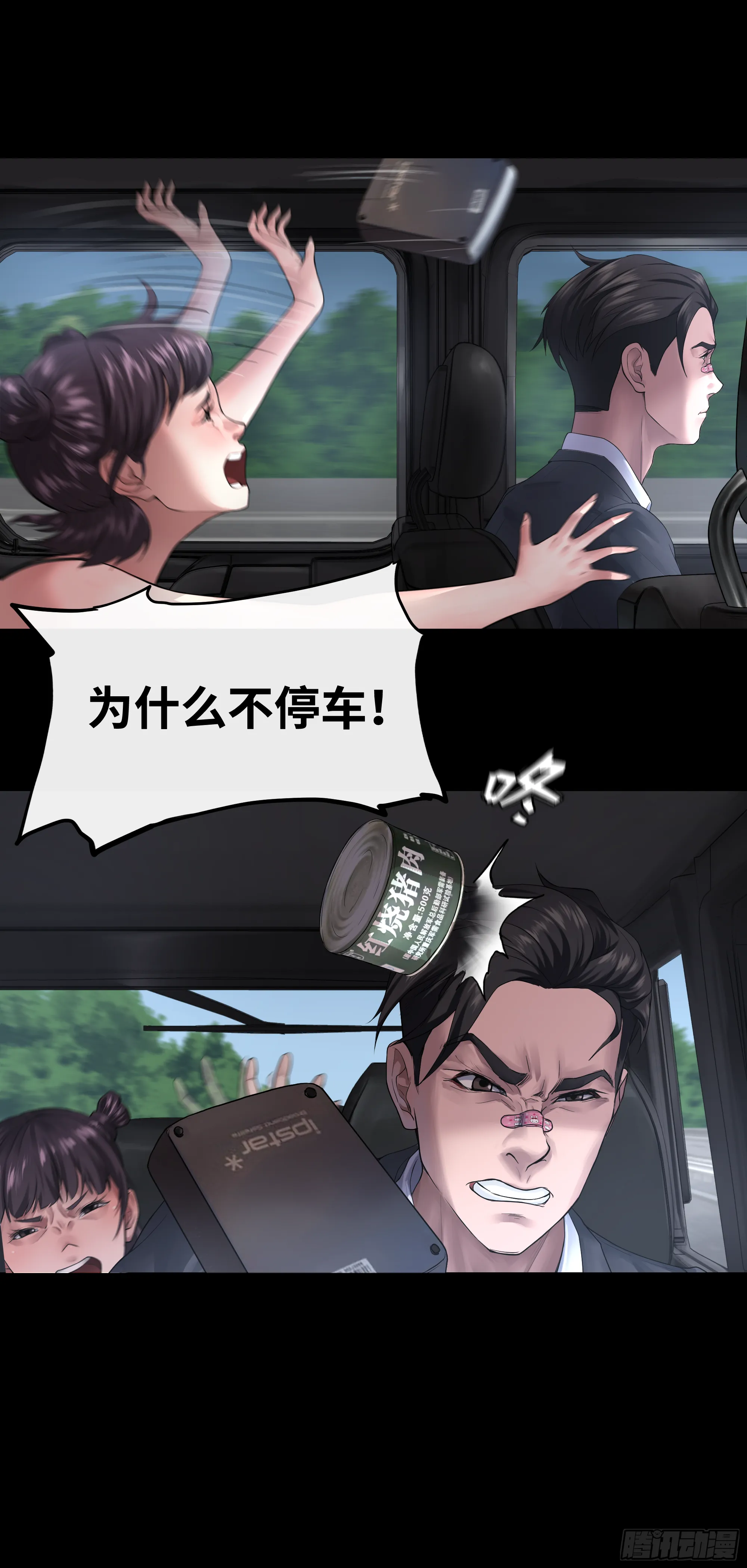 015 必须喜欢 第6页