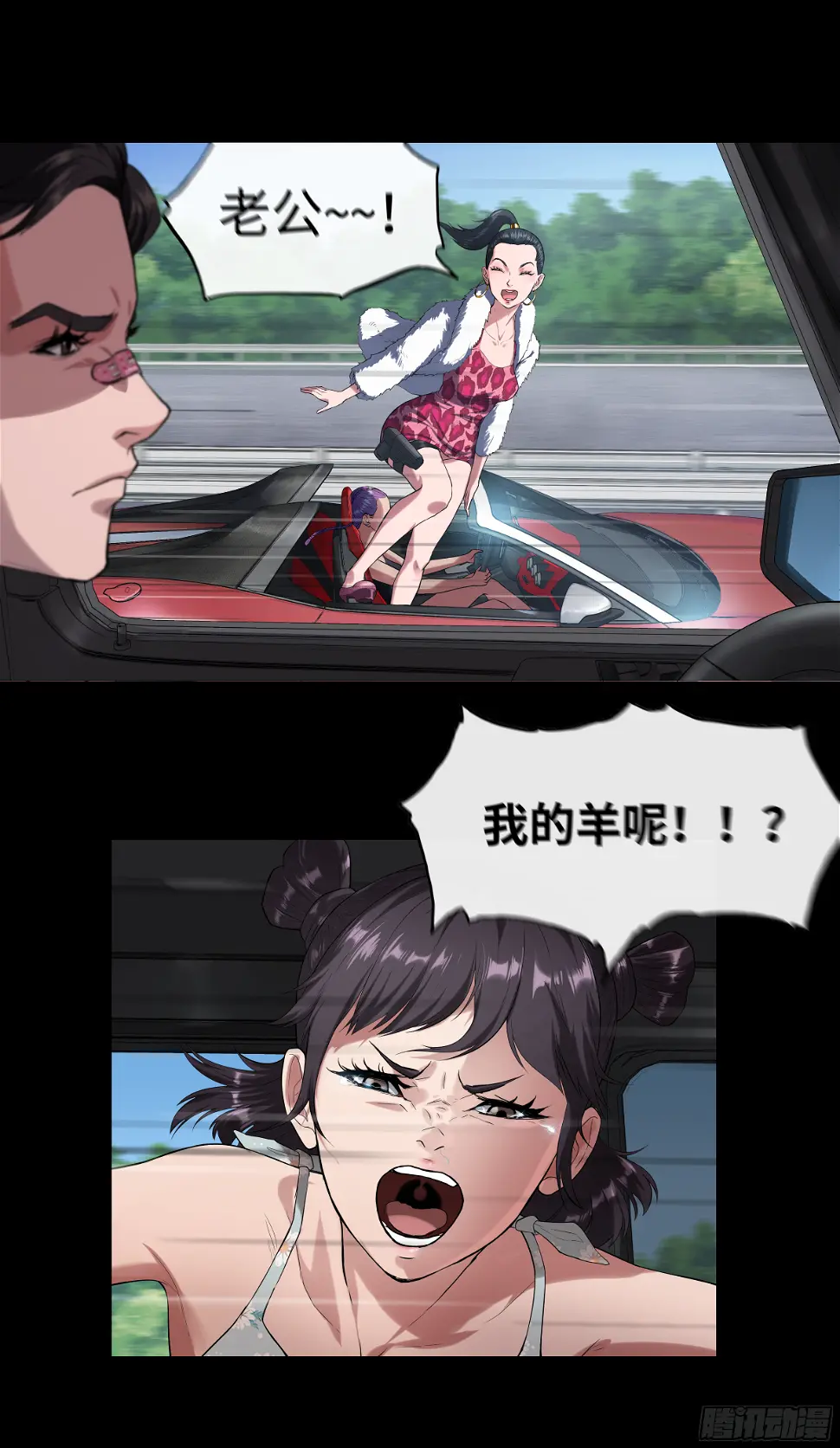 015 必须喜欢 第11页